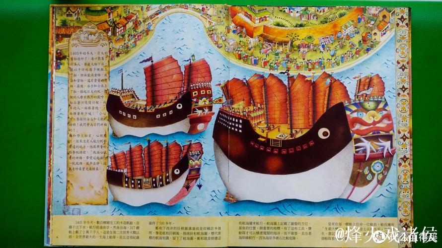 船记：令人失望的第二节，可别出现灾难性的第三、第四节了