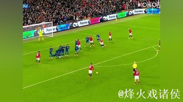 进球大战！曼联4-4战平伯恩茅斯