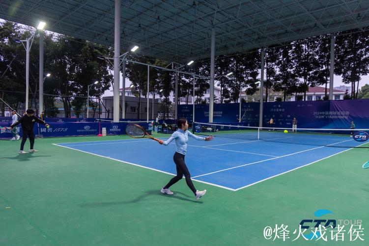 2024中国网球巡回赛CTA200邛崃站盛大开幕 2024中国网球巡回赛CTA200邛崃站盛大开幕