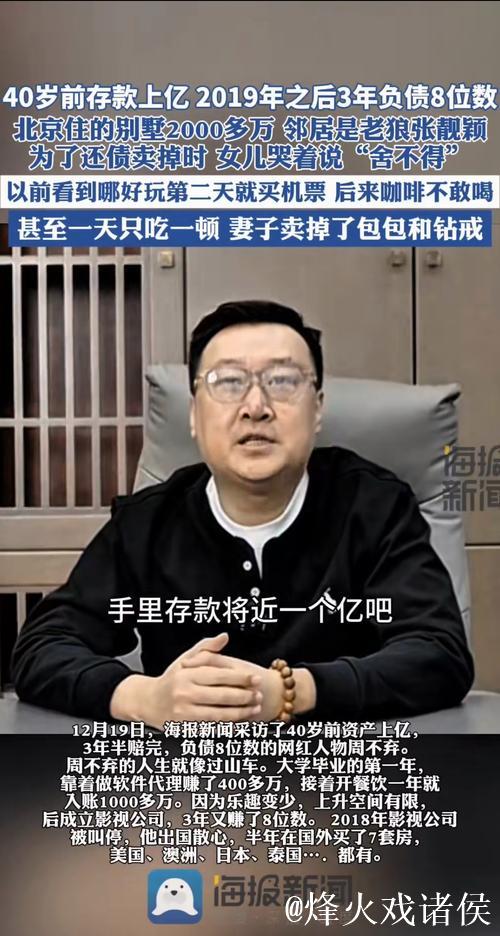 年薪5412万，又一次受伤倒下！被抛弃的超级巨星，这笔交易亏大了