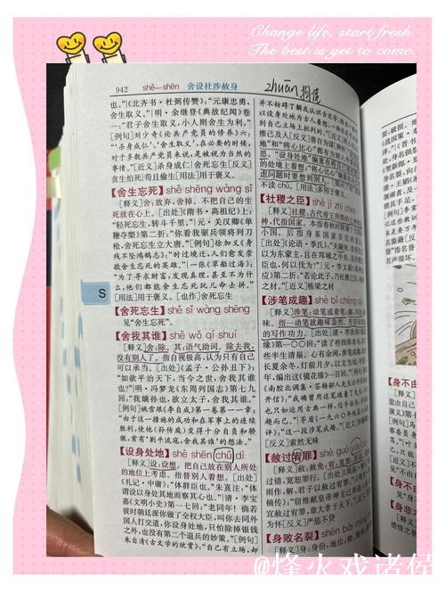 十年磨一剑 《汉语成语大词典》首发填补空白 十年磨一剑 《汉语成语大词典》首发填补空白