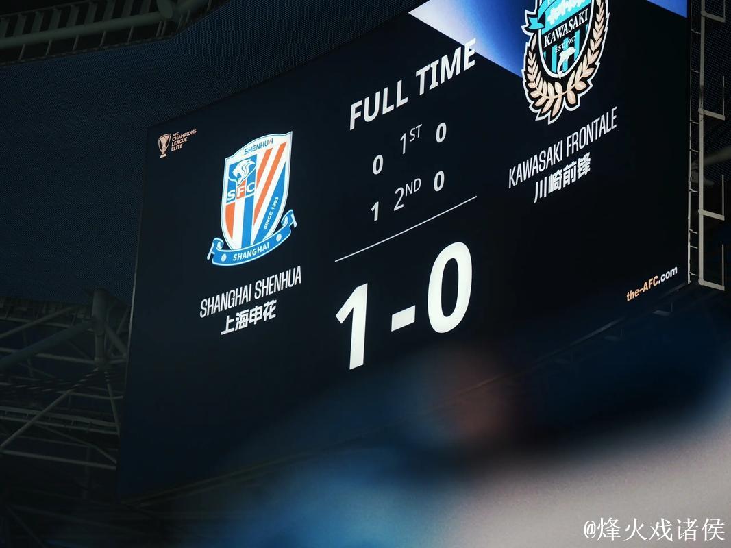 申花以净胜球劣势无缘半程冠军 争冠形势空前激烈 申花以净胜球劣势无缘半程冠军 争冠形势空前激烈