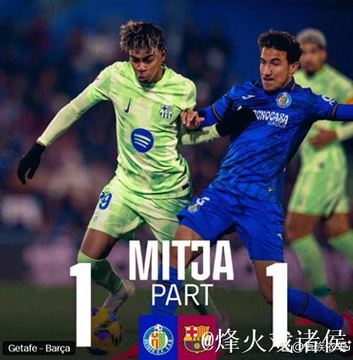 巴萨前20轮仅积39分 04-05赛季以来第2低 巴萨前20轮仅积39分 04-05赛季以来第2低