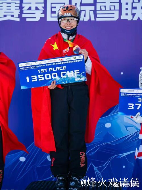 自由式滑雪空中技巧世界杯 李心鹏夺冠徐梦桃收获赛季总冠军