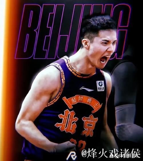 萨林杰24+19北控逆转险胜新疆 朱松玮19分