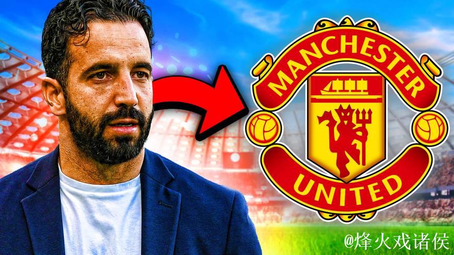 英媒：阿莫林在冬窗将不会获得大笔的资金支持