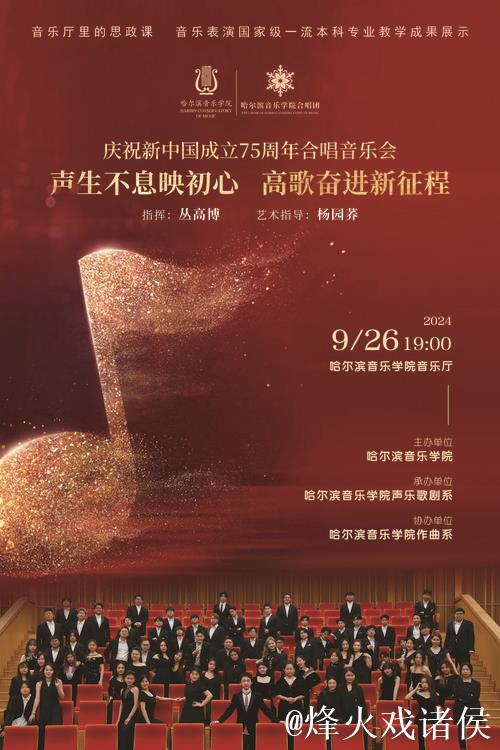 《人民音乐》创刊75周年暨新时代中国音乐高质量发展学术论坛举办 《人民音乐》创刊75周年暨新时代中国音乐高质量发展学术论坛举办